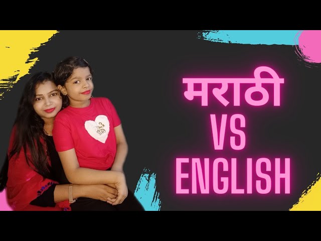 Marathi vs English challenge|fun 😄|I lost the game 🎮|OMG 😱|