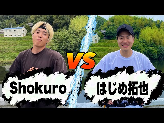 YouTuber VS Professional Bass Fishing Challenge!!