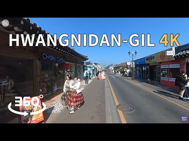 Korea Gyeongju Hwangnidan-gil Walk ASMR - 4K VR 360 (경주 대릉원 황리단길 360도 VR 촬영, 백색소음)