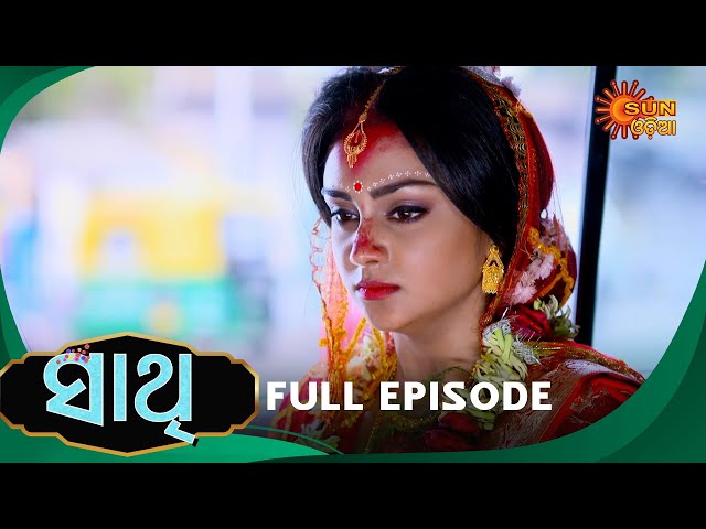 Saathi - Episode 21 | Full Episode | Sun Odia Serial  | Odia Serials