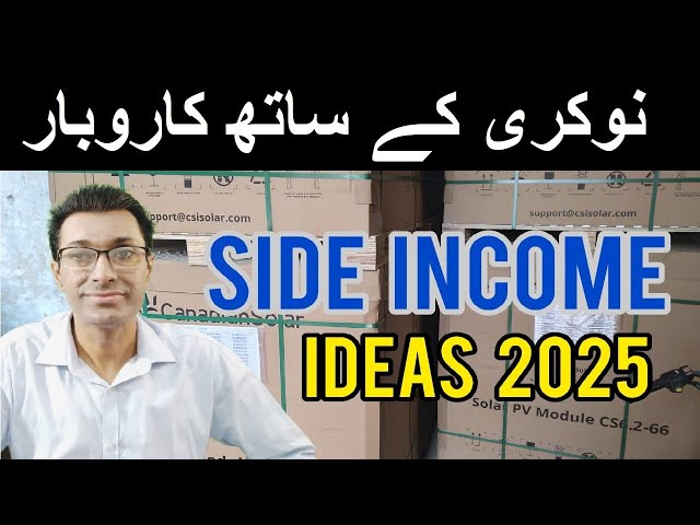 15 Side Income Ideas 2025 | 5 Lakh Investment se Business