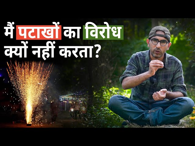 Don't react like a patakha! | Robin Singh | Diwali 2021