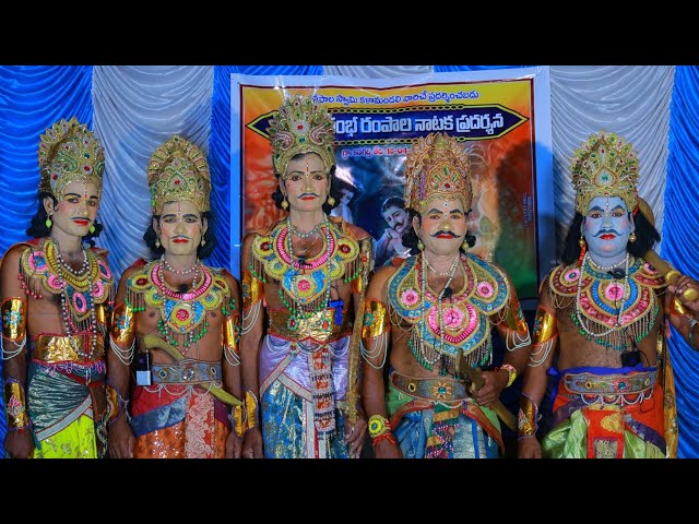 Rambha Rampala Chiruthala Nataka Pradarshana in Kanagarthi