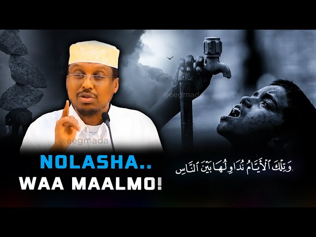 Muxaadaro Qof Kasta Oo Iimaan Leh Noloshiisa Badaleysa 100% | Sheekh Mustafe | Eegmada