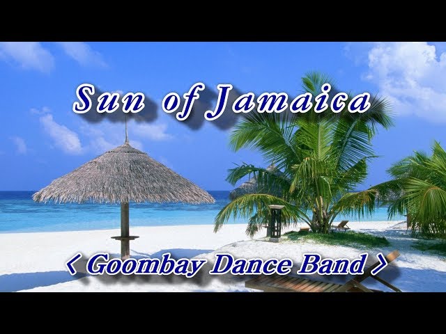 Sun of Jamaica(선 오브 자메이카)💜Goombay Dance Band, 한글자막 (HD With Lyrics)🌴🌿🍒🌻🍓