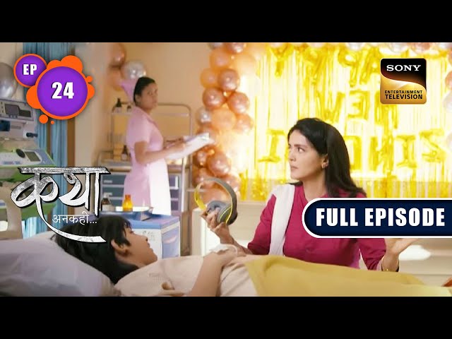 Aarav's Second Chance | Katha Ankahee | Ep 24 | Full Episode | 5 Jan 2023