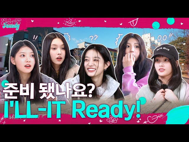 ILLIT (아일릿) 'ILLIT Ready' EP.1 준비 됐나요? ILLIT Ready!