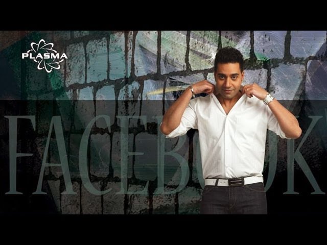 Facebook by Kamal Heer - Official Video