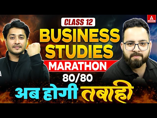 Class 12 Business Studies One Shot 2025 | Maha Marathon | एक Video में Full BST Syllabus खत्म