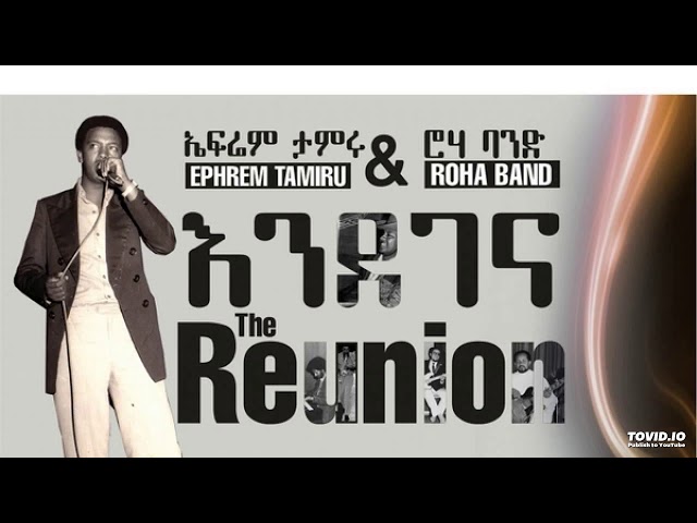 Ephrem Tamiru New Music