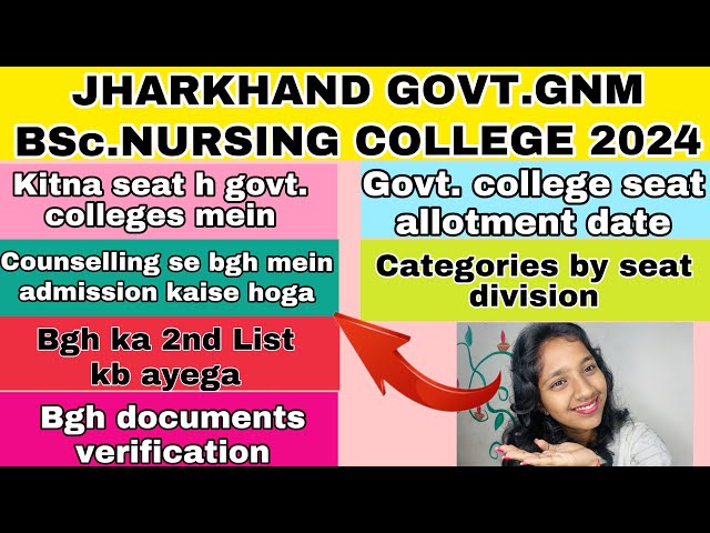 Jharkhand govt. college GNM, BSc NURSING College 2024 || Jharkhand counselling seat allotment date