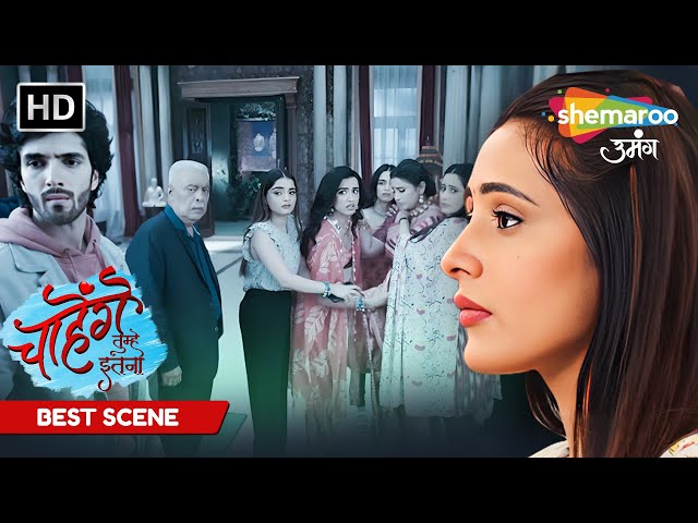 Chaahenge Tumhe Itnaa Best Scene | Sid Aur Ashi | Shemaroo Umang | Hindi Tv Serial