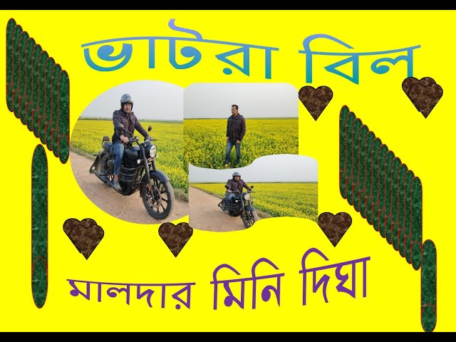 ##MALDA MINI DIGHA## VATRA BIL## মালদার মিনি দিঘা ## ভাটরা বিল## 2025