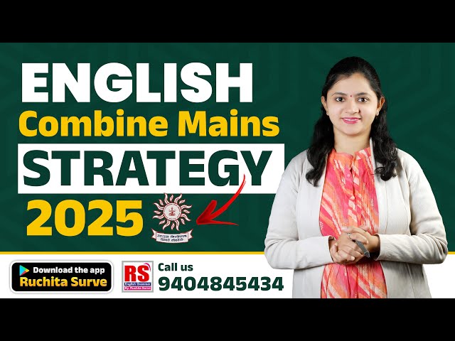 Combine group B 2025 English strategy #combine2025english #mpscvocabulary