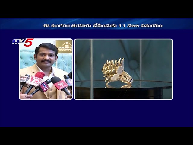 The Guinness World Records | The Diamond Store by Chandubhai | TV5 News | Brahma Vajra Kamalam