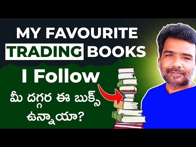 Best Trading Books For Beginners 2025 In Telugu | Best Trading Books For Stock Market 2025 Telugu