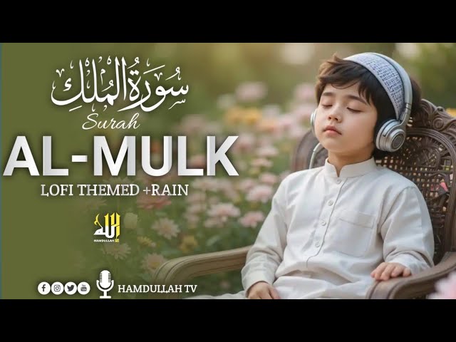 World's most beautiful recitation of Surah MULK (The Kingdom) سورة الملك | Hamdullah TV