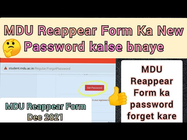 Mdu Reappear Form New Password Kaise Banaye | How To Set New Password Mdu Reappear Form | Mdu News