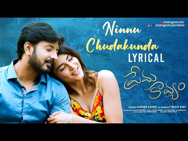 Ninnu Chudakunda Lyrical | Premakavyam Telugu Movie | Sai Charan | Rachitha Rayaprolu | Mango Music