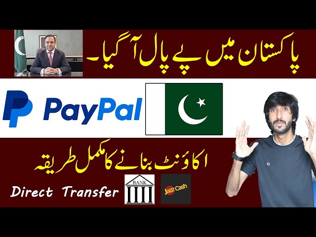 How to create paypal account in Pakistan , Paypal account kasy banaye