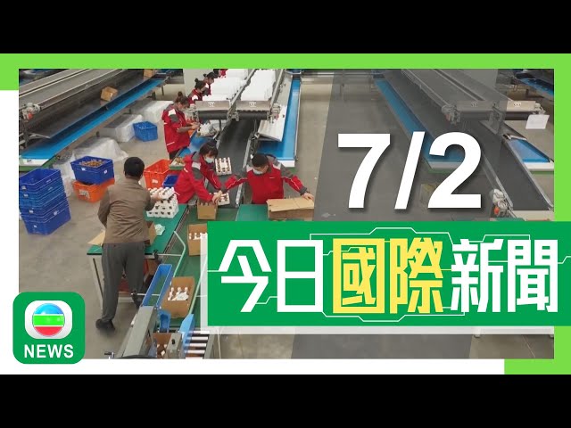 香港無綫｜兩岸國際新聞｜2025年2月7日｜美國關稅措施對本土消費者影響浮現 分析料美科技巨頭或成中國談判籌碼｜61名被誘騙到緬甸外國人獲救移交泰國 中方正與泰緬合作鏟除網賭電詐毒瘤｜TVB News