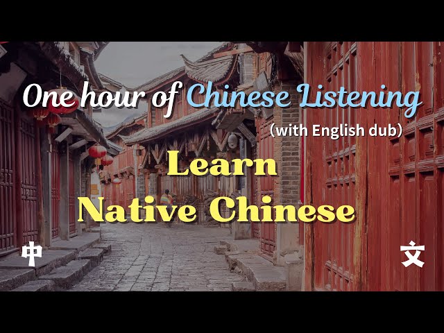 🎧Beginner-Friendly Chinese Listening Training | Learn Mandarin| Chinese Listening (with English Dub)