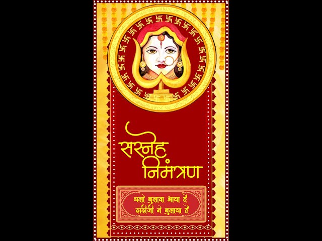 Shri Rani Sati Dadi Mangal Path | Vertical Invitation Video