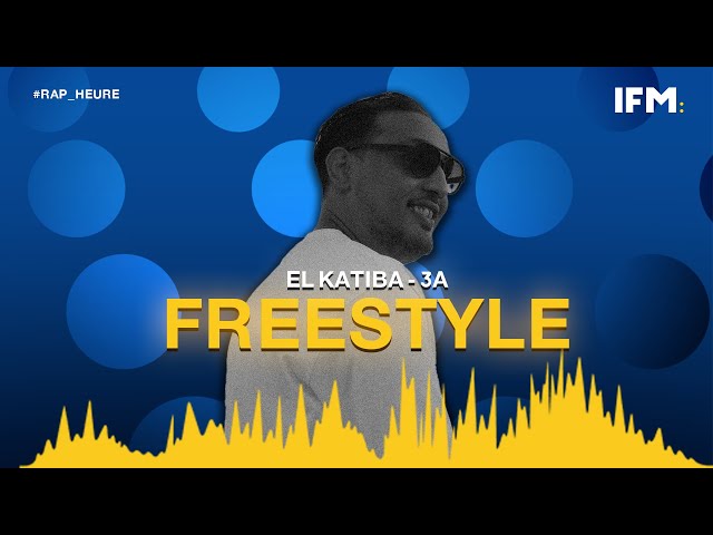 Rap Heure S2 : El Katiba -  3A : FREESTYLE مهبول