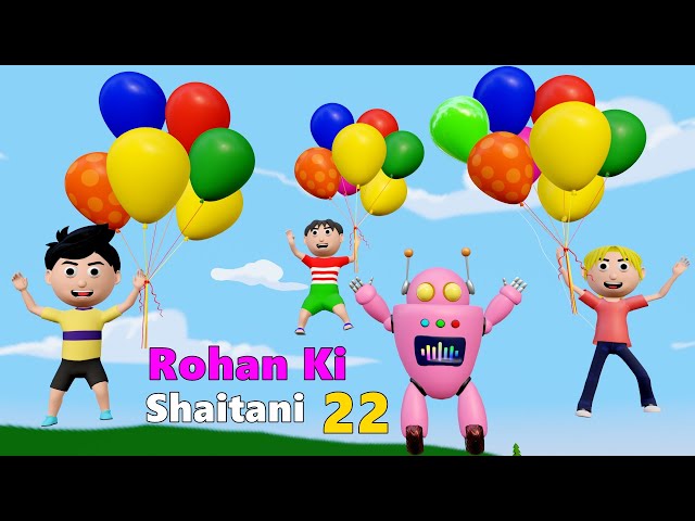 Rohan Ki Shaitani Part 22 | Balloon Wala Cartoon | Pagal Beta | Cs Bisht Vines | Desi Comedy Video