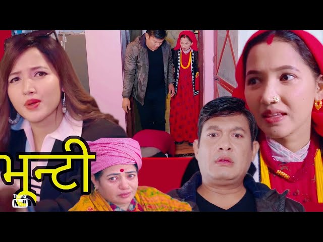 Bhunti || Bhunti Bhupendra sanga maaf magdi Bhim || Bhunti || sukumaya || Asha Khadka || review