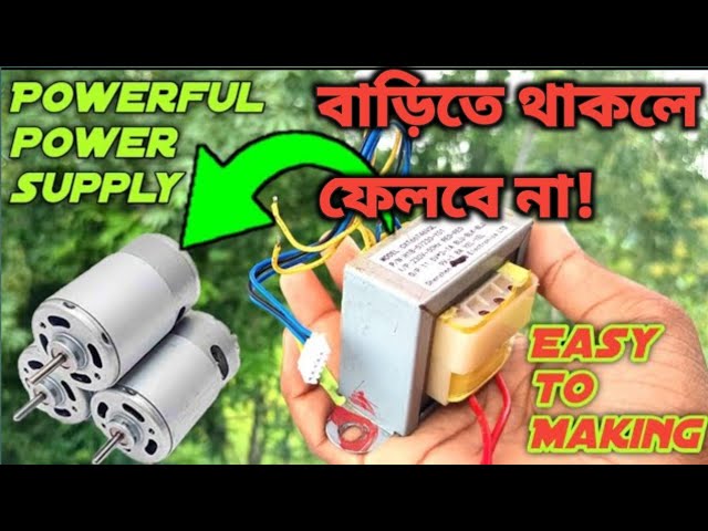 DC motor power supply | Suvankar Experiment