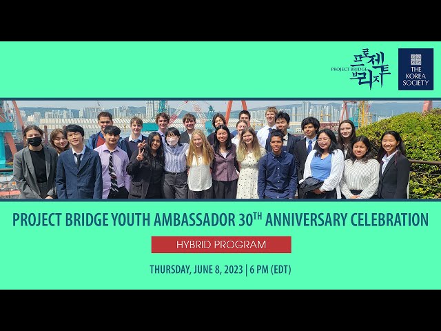 Project Bridge Youth Ambassador 30th Anniversary Celebration