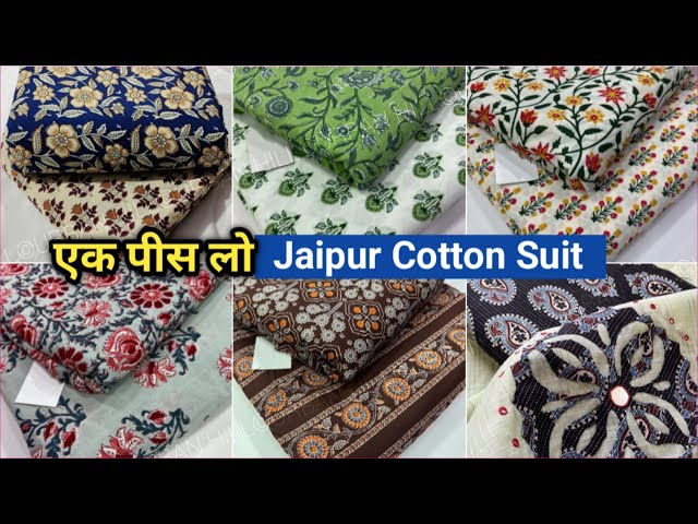 Jaipur Cotton Suit || Single Piece Available || Cotton Suit For Girls Worldwide Delivery