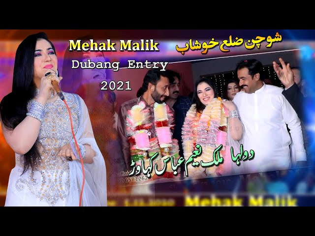 Mehak Mailk | Latest Dubang Entry 2021 | Show Chan Khushab | Official video Ghaffar Studio