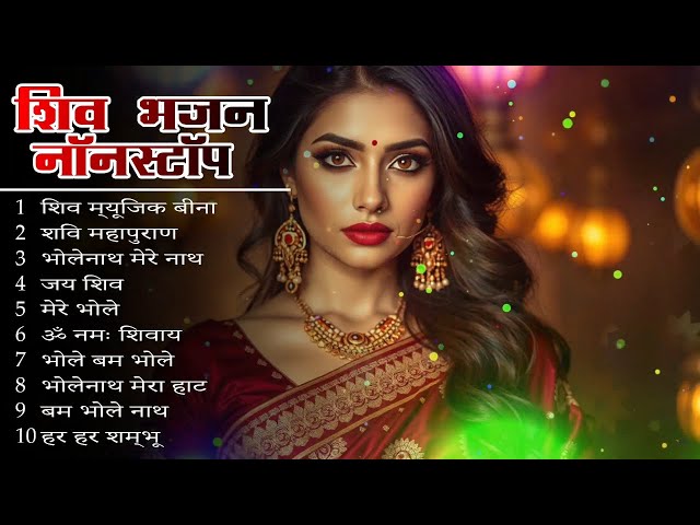 2025 Kanchan Yadav दर्द भरी ग़ज़ल😭💔New Sad Songs Jukebox🥀Heart Touching Sad Songs💔गम भरे गाने💔😭Ghazals