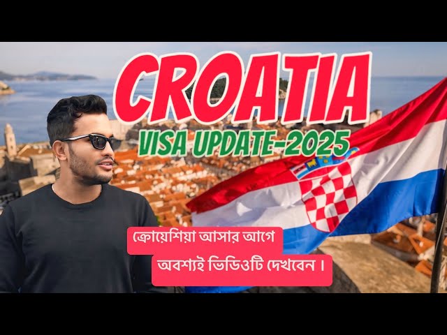 ক্রোয়েশিয়ার নতুন নিয়ম-২০২৫ | Croatia Visa Update-2025 | Croatia Work permit visa | MR OMAR 🇭🇷