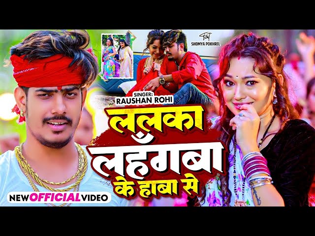 #VIDEO - #AASHISH YADAV का दर्दभरा विडियो | Kaune Ban Udle Ge Suganiya | #Magahi Sad Song