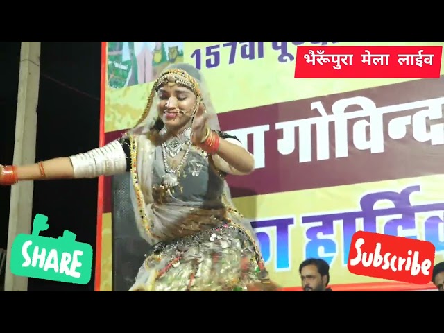 शहनाज फोगा का वायरल वीडियो.shahnaz Foga bikaner ka viral Video. #viral shahnaj Foga live