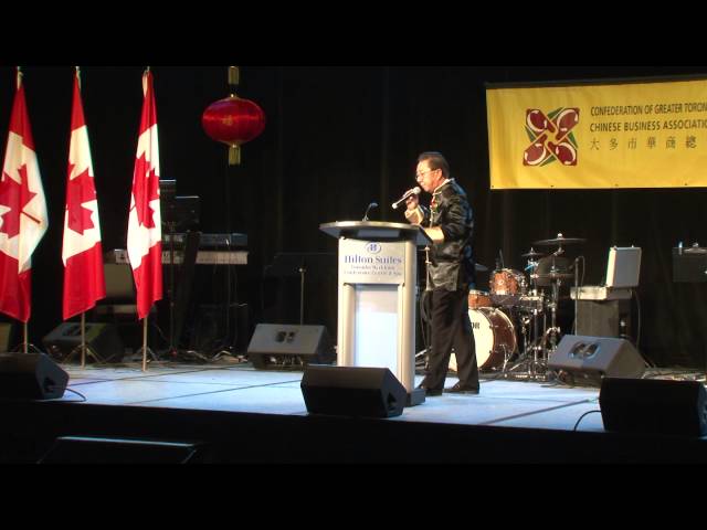 Confederation of GTA Chinese Business Associations