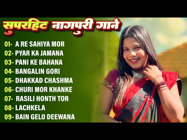 New Nagpuri Nonstop Song 2025 | Singer Suman Gupta | Rasili Honth Tor | Superhit Nagpuri Song