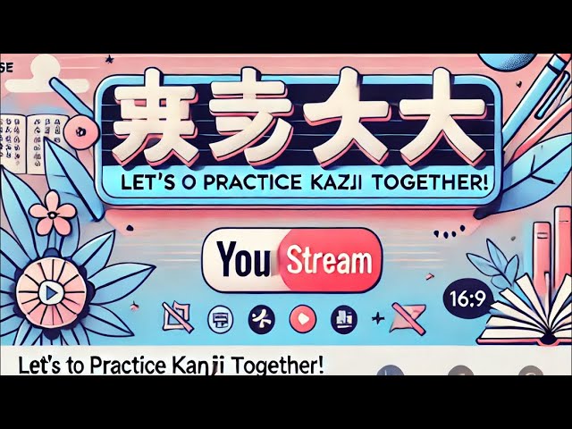 Let’s to practice Japanese kanji Together!