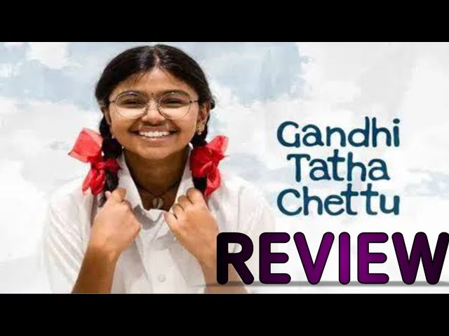 Gandhi Tatha Chettu Movie Review | Gandhi Tatha Chettu Review | Gandhi Tata Chetu | Sukumar, Sukriti