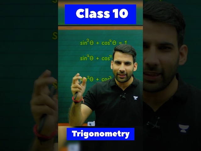 Trigonometry trick #class10 #cbse #ncert #topper #board #exam #greenboard #student #paper #trick