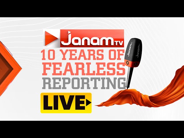 JANAM TV | ജനം ടിവി | JANAM LIVE | ജനം ന്യൂസ് ലൈവ് | MALAYALAM NEWS LIVE  | JANAM TV LIVE