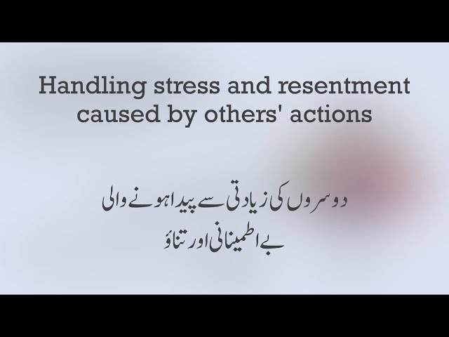 Handling Stress and Resentment (tanao aur be itmenani se nimatna)