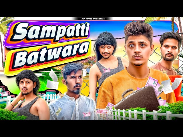 Sampatti batwara || kp vines