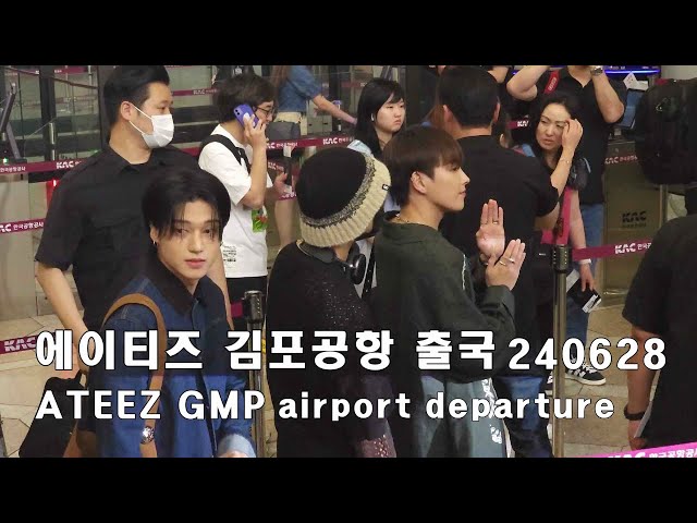 에이티즈 김포공항 출국 240628  ATEEZ GMP airport departure