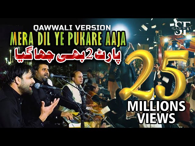 Mera Dil Ye Pukare Aaja Qawwali Version By Shahbaz Fayyaz Qawwal | SFQ Media