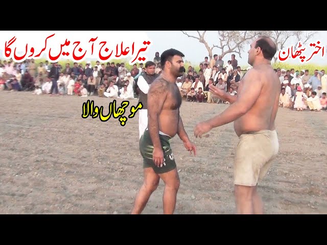 Best Kabaddi Raids | Muchan Wala Vs Maqsood Pathan & New Bumsi