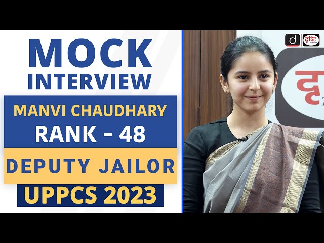 UPPCS 2023 Topper | Manvi Chaudhary, Deputy Jailor, Rank-48 | Mock Interview | Drishti PCS